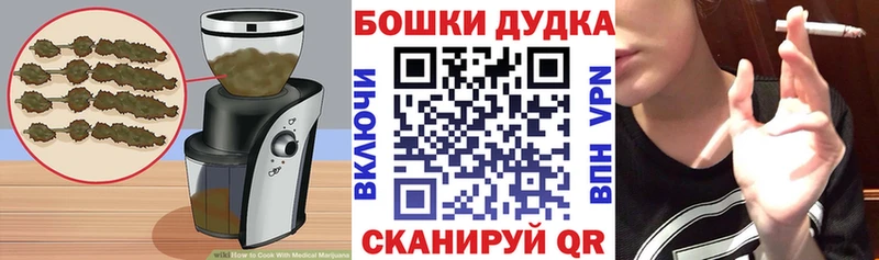 Cannafood марихуана Кимры