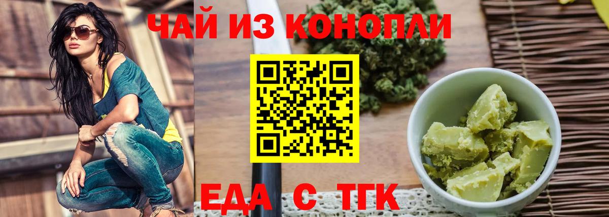 Кимры  Canna-Cookies марихуана  Вход с VPN 