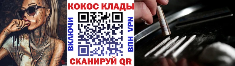 darknet какой сайт  сколько стоит  Кимры  Кокаин Columbia 