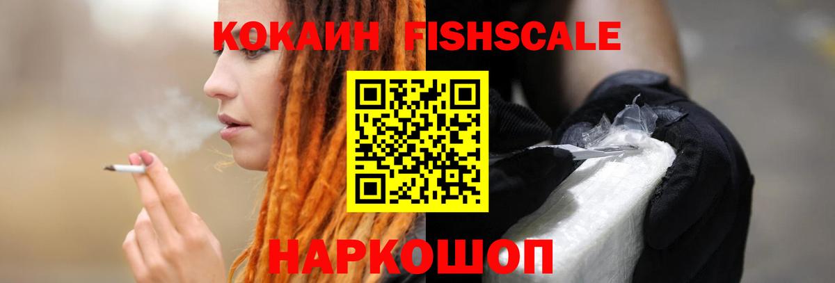 КОКАИН VHQ Кимры