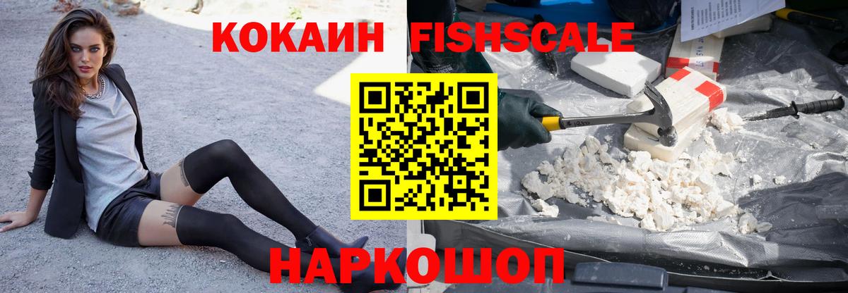 КОКАИН Колумбийский  Вход с VPN  КОКАИН  Кимры 