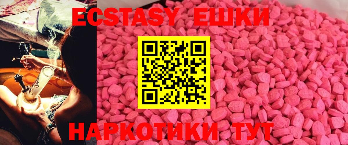 Кимры  KRAKEN   ЭКСТАЗИ  Ecstasy XTC  Вход с VPN  Экстази Punisher 