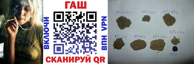 ГАШИШ VHQ  закладка  Кимры 