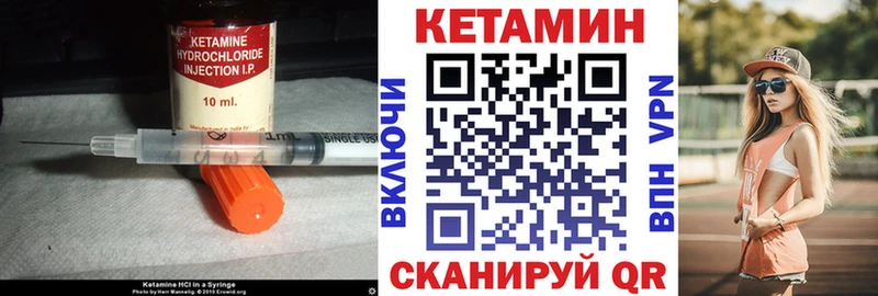 КЕТАМИН VHQ цены наркотик Кимры