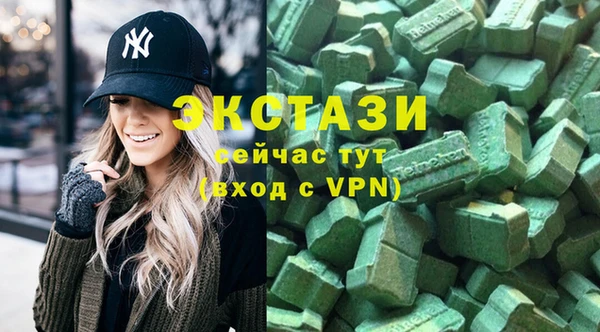 ГАЛЛЮЦИНОГЕННЫЕ ГРИБЫ Алексин