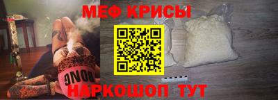 мескалин Гагарин