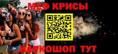 мескалин Гагарин