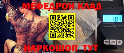 мескалин Гагарин