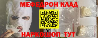 герыч Гай