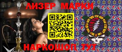 мескалин Гагарин