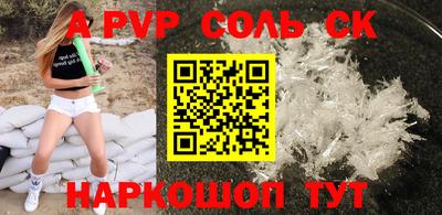 мефедрон VHQ Кимры