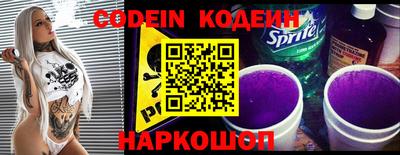 герыч Гай