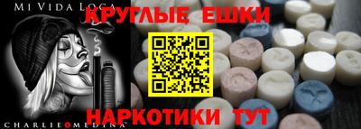 мескалин Гагарин