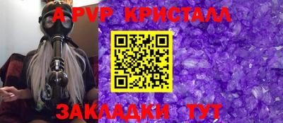 герыч Гай
