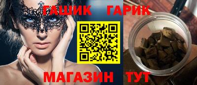 герыч Гай