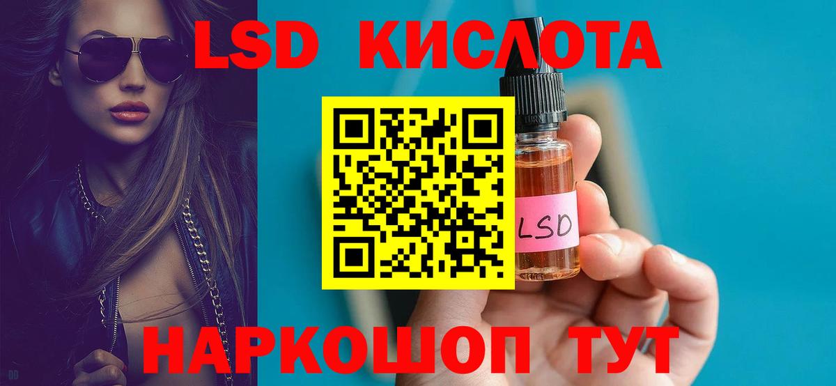 LSD-25 экстази ecstasy  ЛСД экстази ecstasy  Кимры  Вход с VPN 