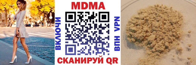 MDMA кристаллы Кимры