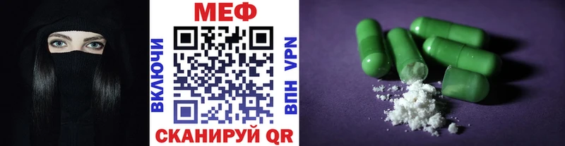 Мефедрон VHQ  Кимры 