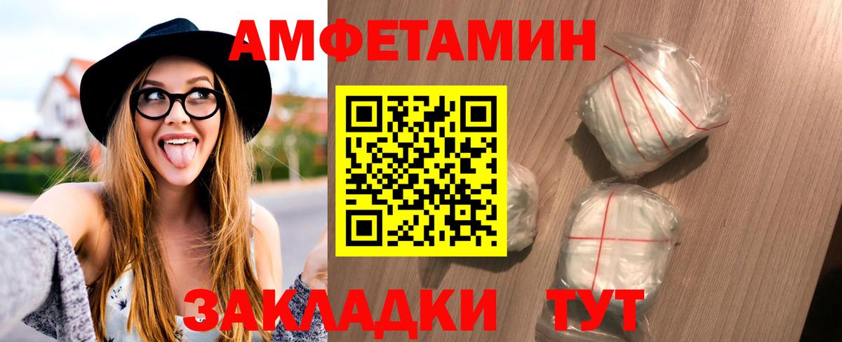 Кимры  МЕТАМФЕТАМИН пудра  Вход с VPN 