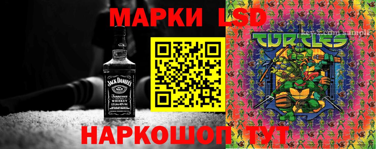 Наркотические марки 1,8мг  Наркотические марки 1,8мг  Вход с VPN  Кимры 