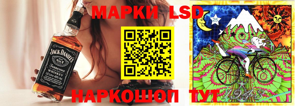 Марки NBOMe 1,5мг Кимры