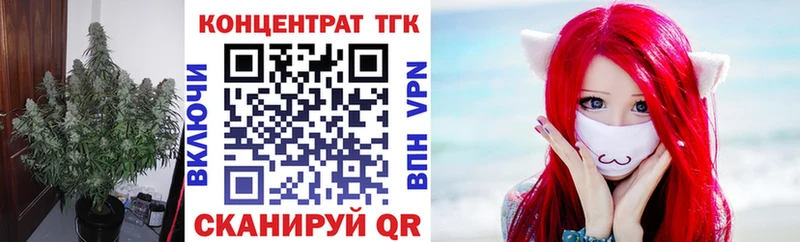 ТГК жижа  ОМГ ОМГ зеркало  Кимры 