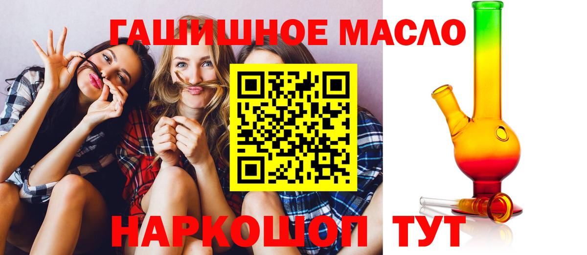 Дистиллят ТГК вейп Кимры