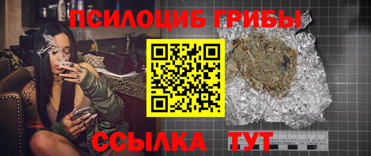 Галлюциногенные грибы мухоморы Кимры